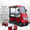 صورة ⚡ عربة كهربائية للأطفال والعائلات